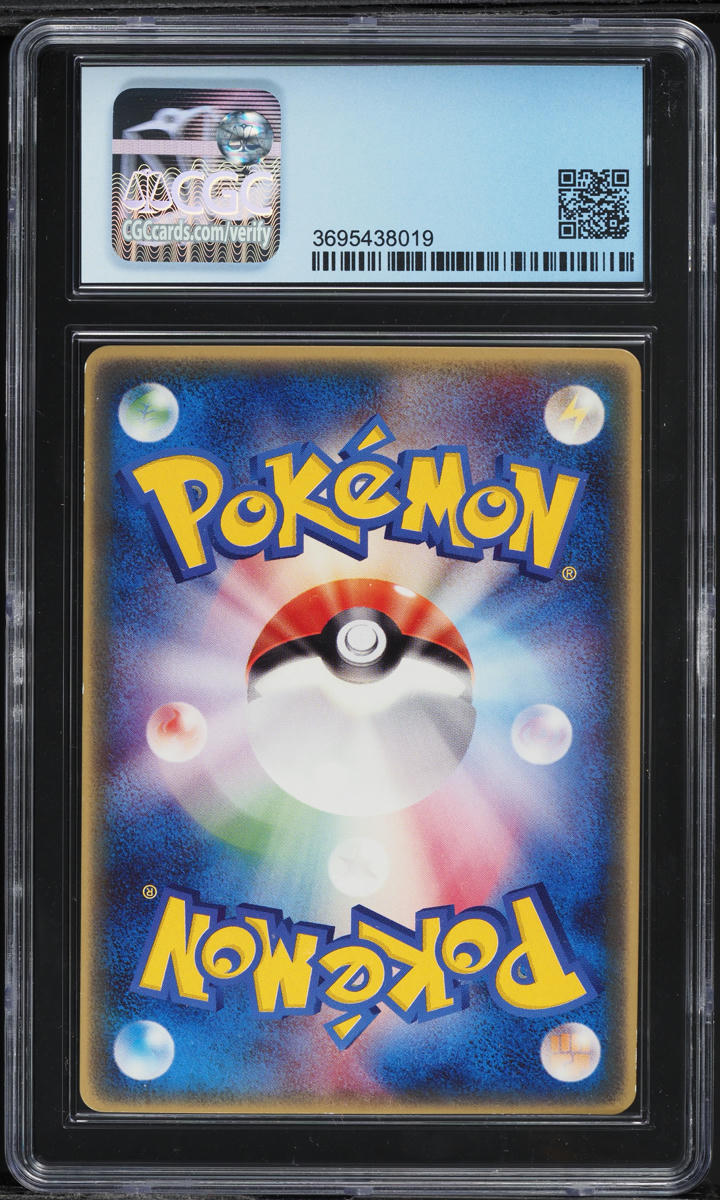2005 Pokemon Japanese McDonald's Promo Pichu #31 CGC 9 MINT