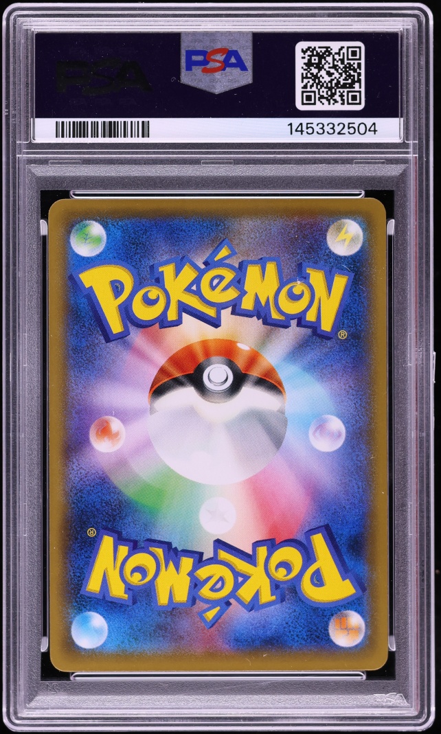 2021 Pokemon Japanese Sword & Shield Promo Stamp Box Full Art Cramorant #226 PSA 10 GEM MINT