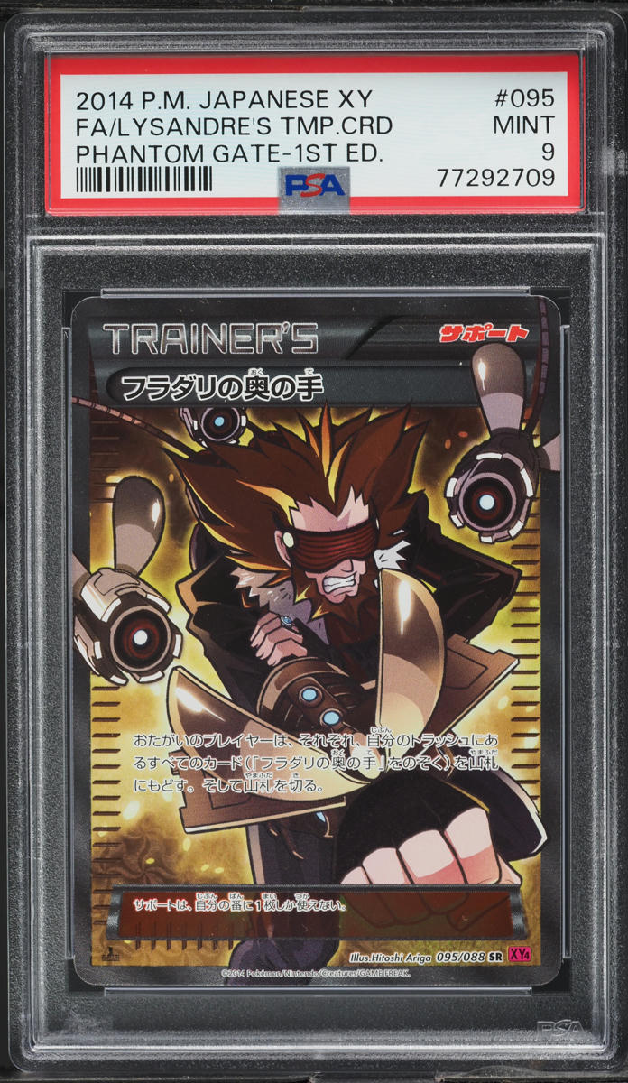 2014 Pokemon Japanese XY Phantom Gate 1st Ed Lysandre's Last Resort #95 PSA 9