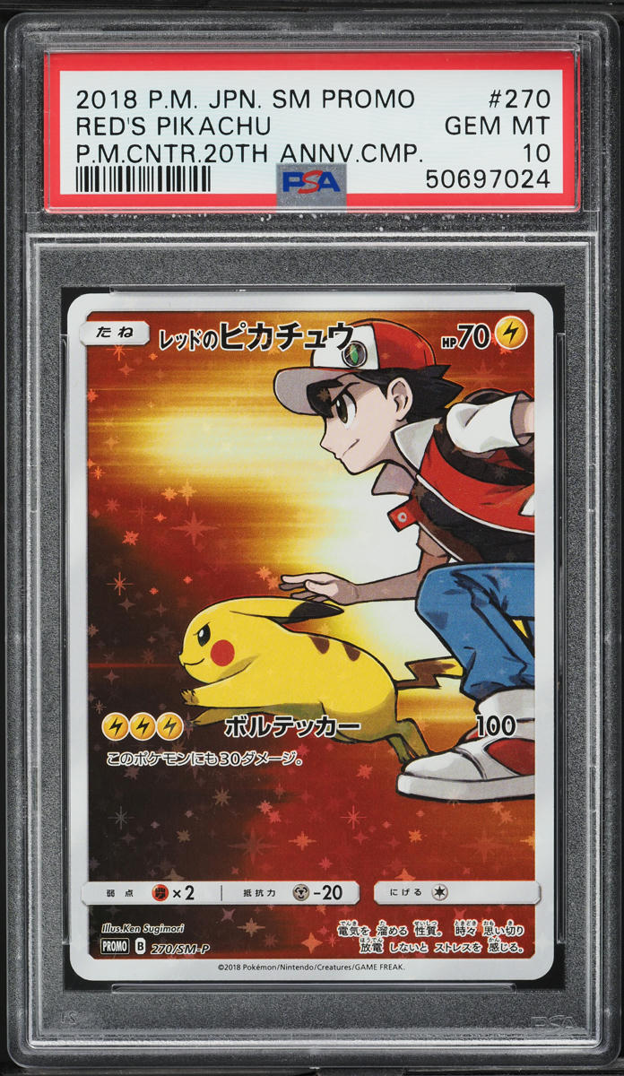 2018 Pokemon Japanese SM 20th Anniversary Red's Pikachu #270/SM-P PSA 10 GEM