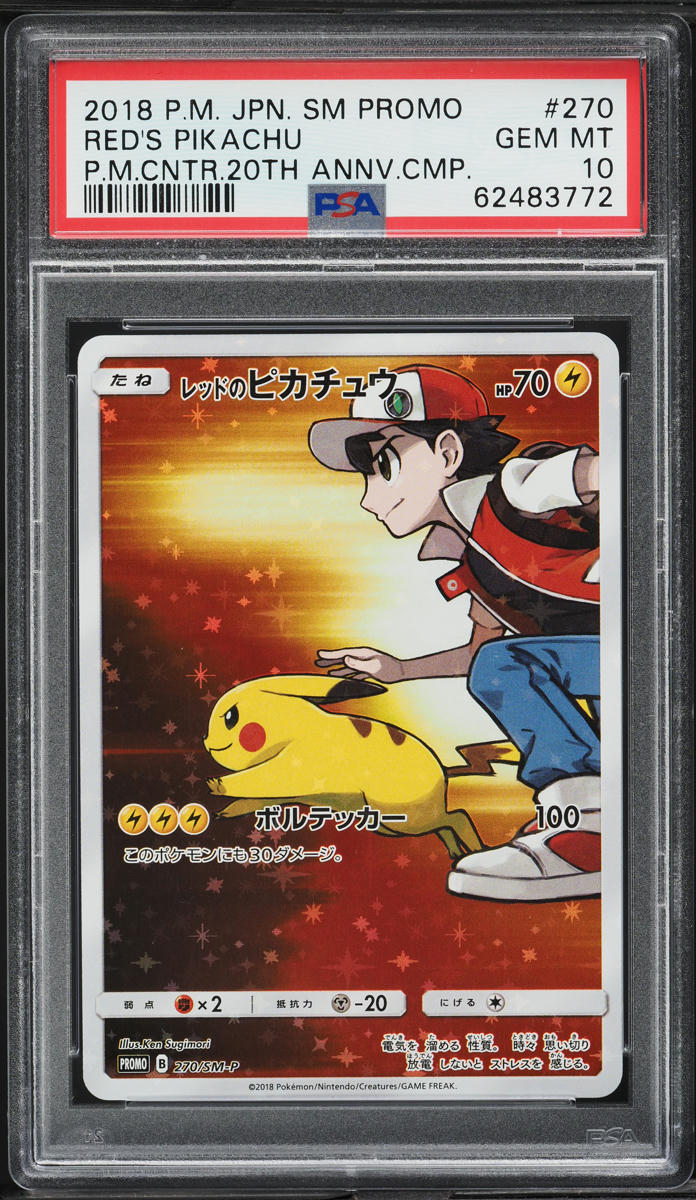 2018 Pokemon Japanese SM Promo 20th Anniversary Red's Pikachu #270 PSA 10 GEM