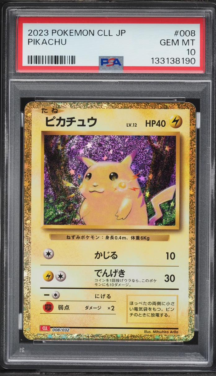 2023 Pokemon Japanese TCG Classic Collection Holo Pikachu #8 PSA 10 GEM MINT