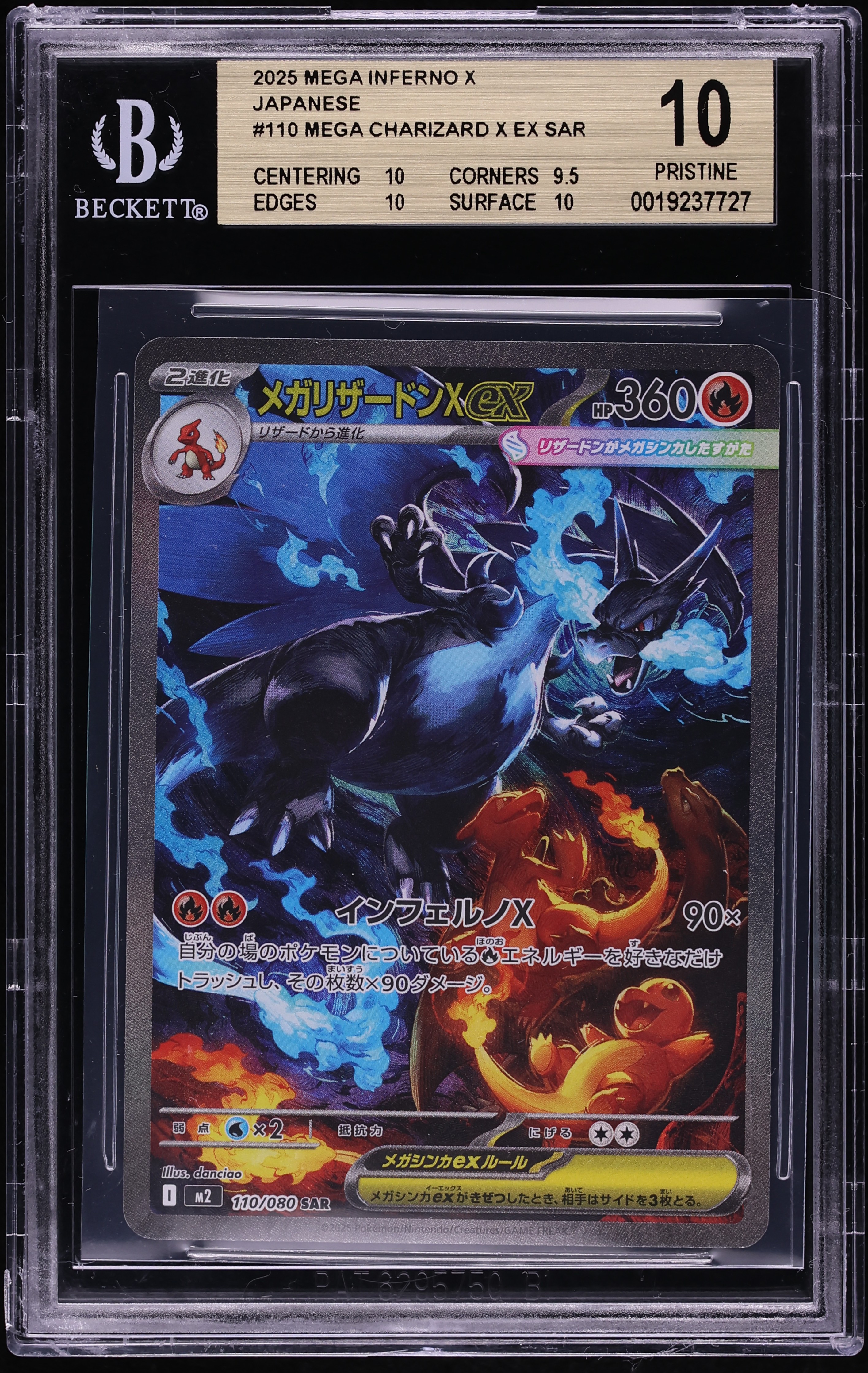 2025 Pokemon Japanese Mega Inferno X SAR Mega Charizard X ex #110 BGS 10 PRISTINE