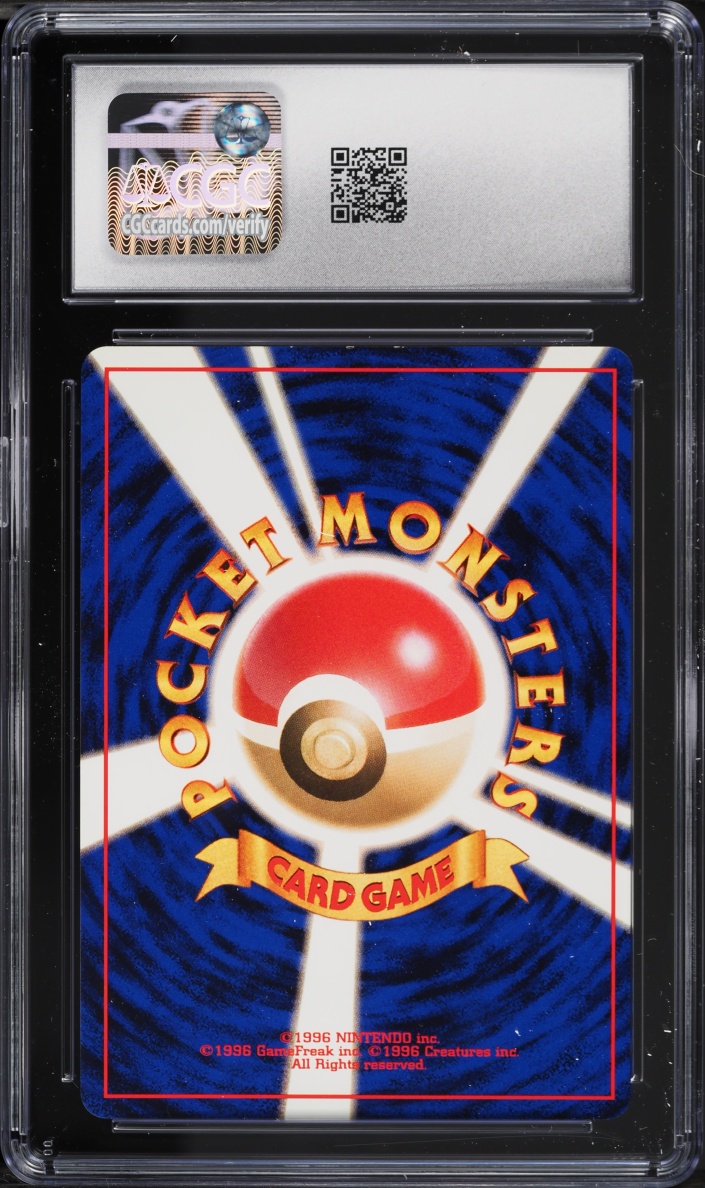 1997 Pokemon Japanese Fossil Holo Aerodactyl #142 CGC 9 MINT