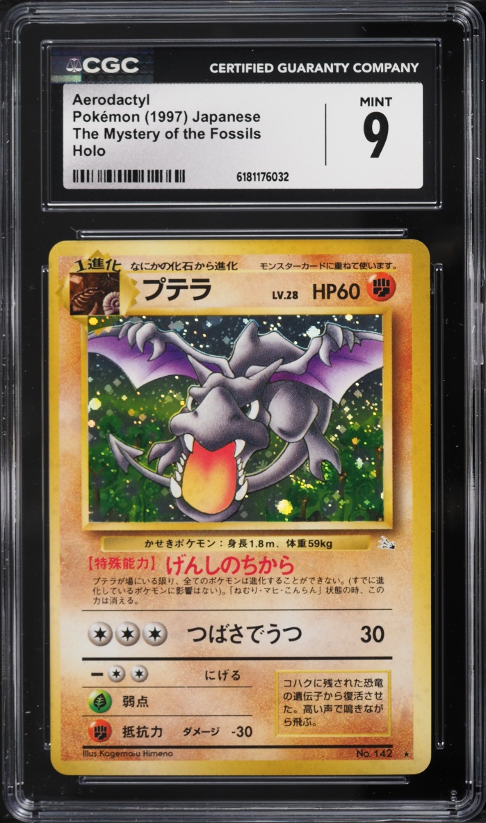 1997 Pokemon Japanese Fossil Holo Aerodactyl #142 CGC 9 MINT