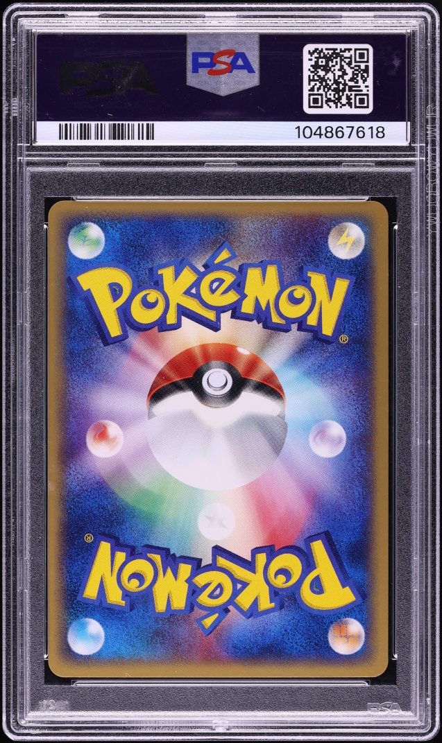 2002 Pokemon Japanese The Town On No Map Holo Houndoom #71 PSA 10 GEM MINT