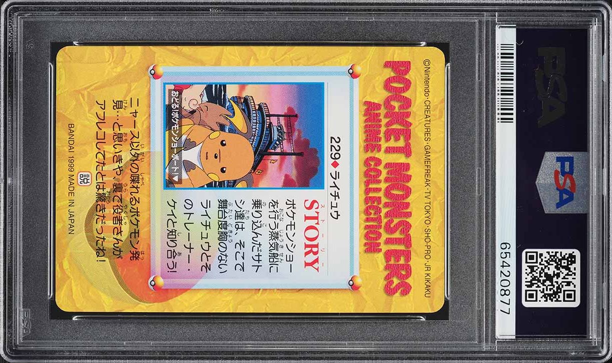 1999 Pokemon Japanese Bandai Carddass Vending Series 6 Raichu #229 PSA 10 GEM MINT