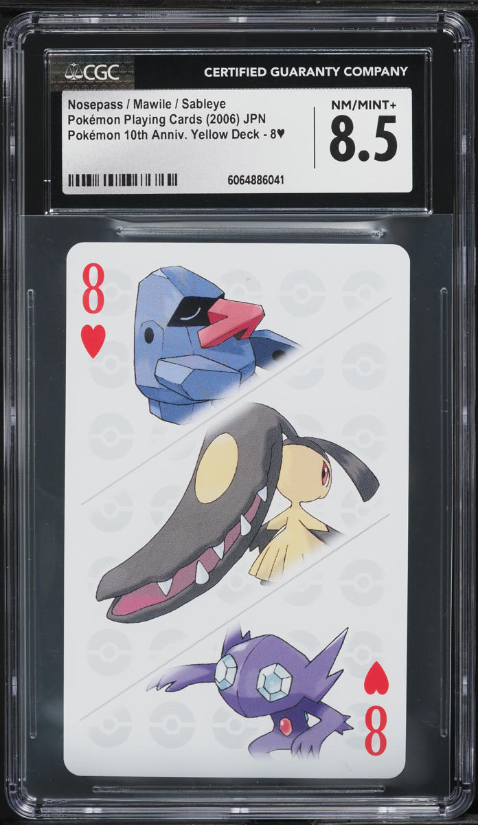 2006 Pokemon Japanese 10th Anniversary Yellow Nosepass Mawile Sableye ...