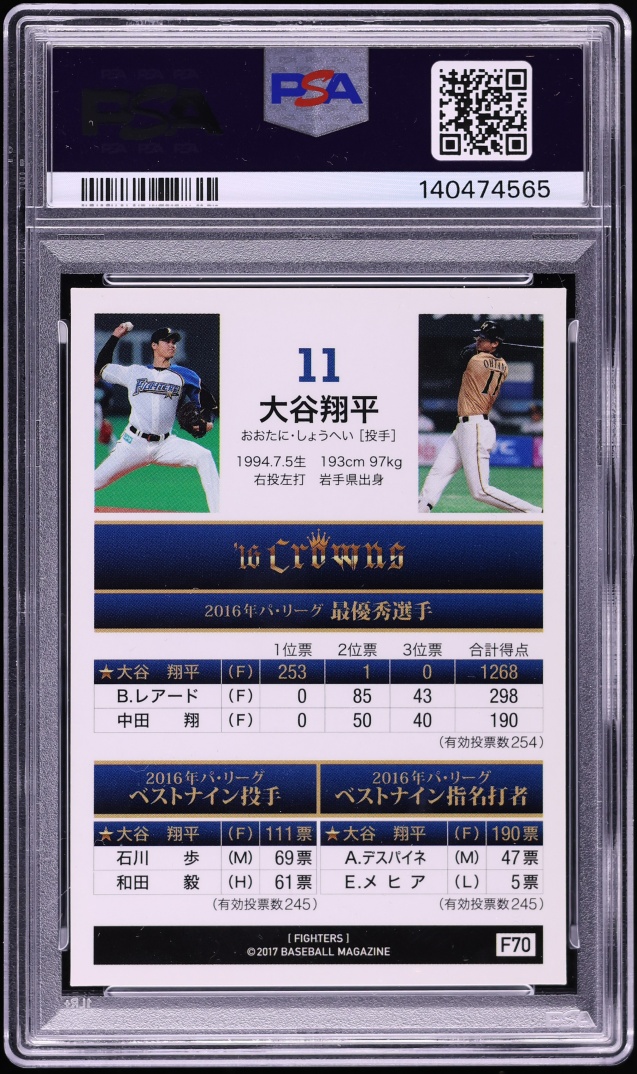 2017 BBM Hokkaido Nippon Ham Fighters Shohei Ohtani ROOKIE #F70 PSA 10 GEM MINT - Photo 2