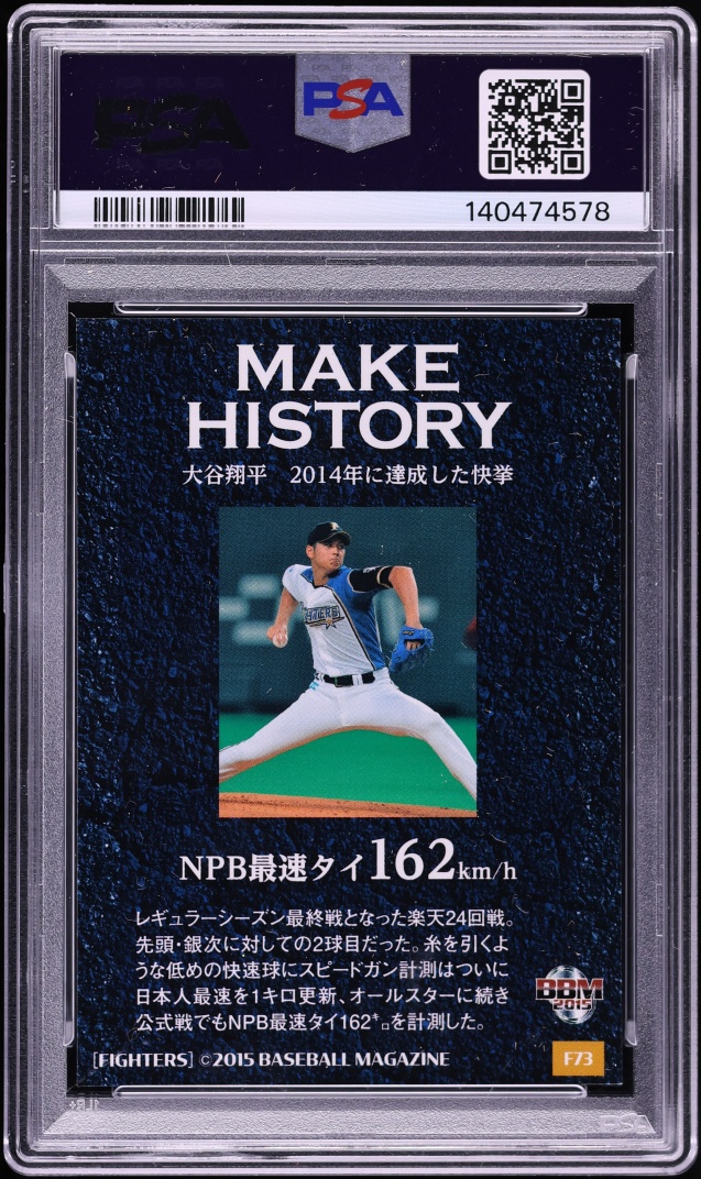 2015 BBM Hokkaido Nippon Ham Fighters Make History Shohei Ohtani ROOKIE #F73 PSA 10 GEM MINT - Photo 2