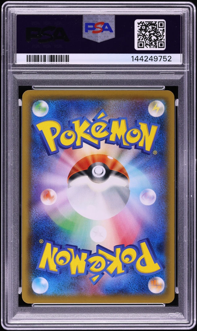 2021 Pokemon Japanese Sword & Shield Promo Stamp Box Full Art Pikachu #227 PSA 10 GEM MINT - Photo 2