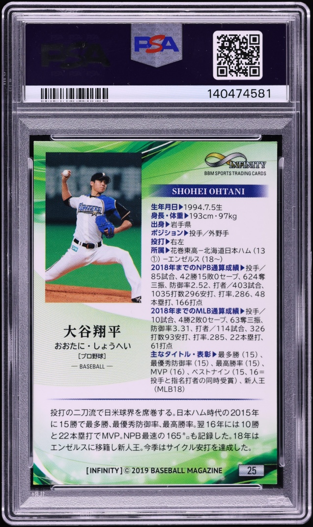 2019 BBM Infinity Shohei Ohtani ROOKIE #25 PSA 10 GEM MINT - Photo 2