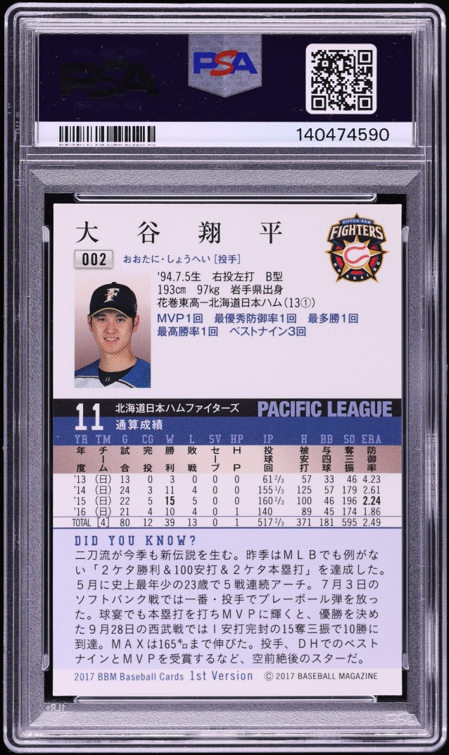 2017 BBM 1st Version Pitching Shohei Ohtani ROOKIE #2 PSA 10 GEM MINT - Photo 2