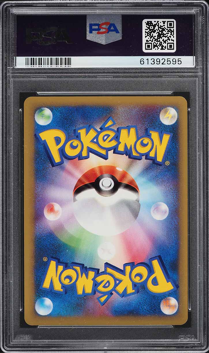 2001 Pokemon Japanese VS 1st Edition Lance's Ampharos #101 PSA 9 MINT