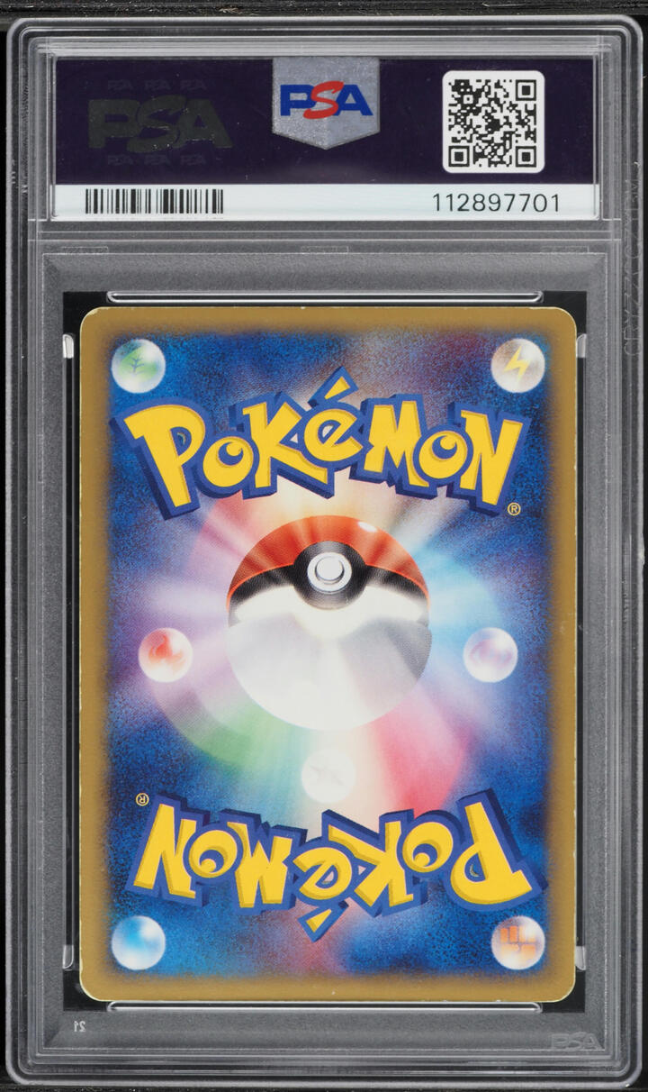 2005 Pokemon Japanese Gift Box Mew Holo Mewtwo Gold Star #2 PSA 5 EX