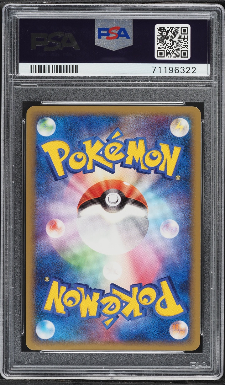 2009 Pokemon Japanese Movie Commemoration Random Pack Palkia M #8 PSA 10 GEM MINT