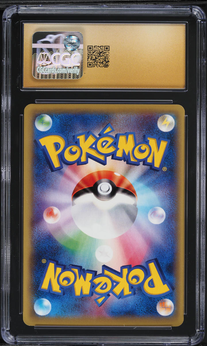 2015 Pokemon Japanese XY Rage Broken Heavens 1st Ed Full Art Manaphy EX CGC 10