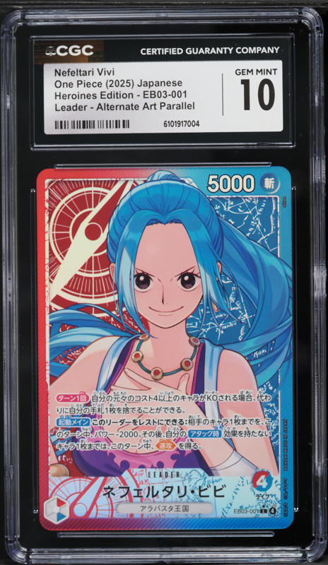 2025 Magic The Gathering MTG Final Fantasy Vivi Ornitier #0248 CGC