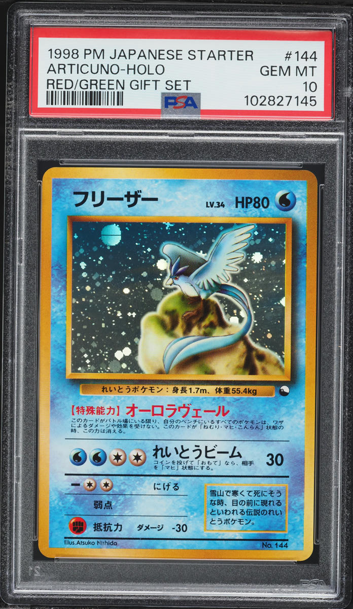 1998 Pokemon Japanese Red Green Gift Set Holo Articuno #144 PSA 10 GEM MINT