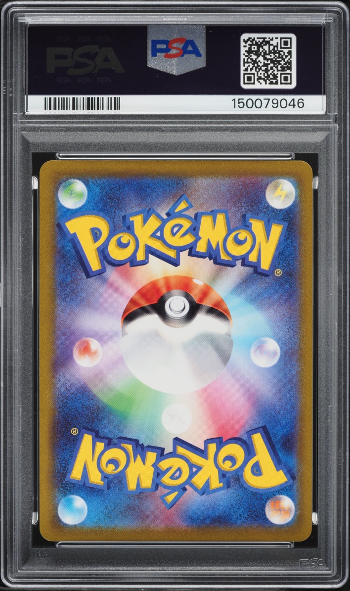 2021 Pokemon Japanese Sword & Shield Start Deck 100 Full Art Pikachu V #415 PSA 10 GEM MINT