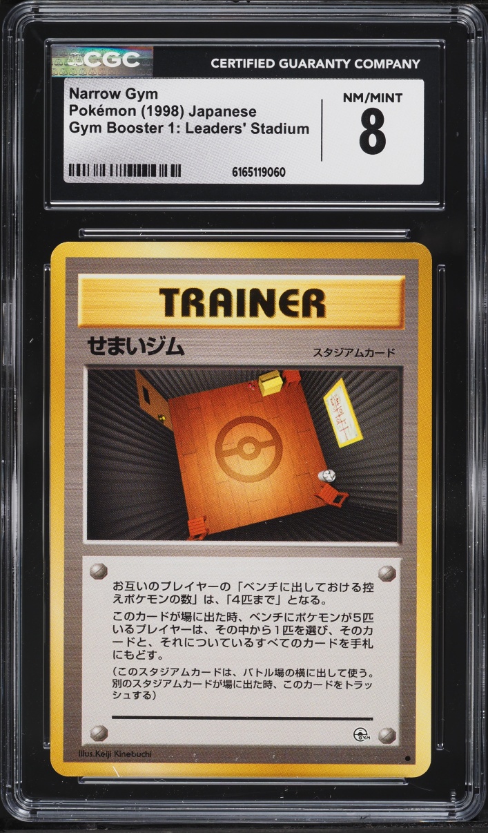 1998 Pokemon Japanese Gym 1 Narrow Gym CGC 8 NM-MT