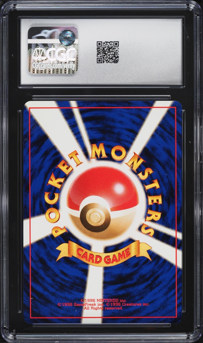 1998 Pokemon Japanese Gym 1 Narrow Gym CGC 8 NM-MT