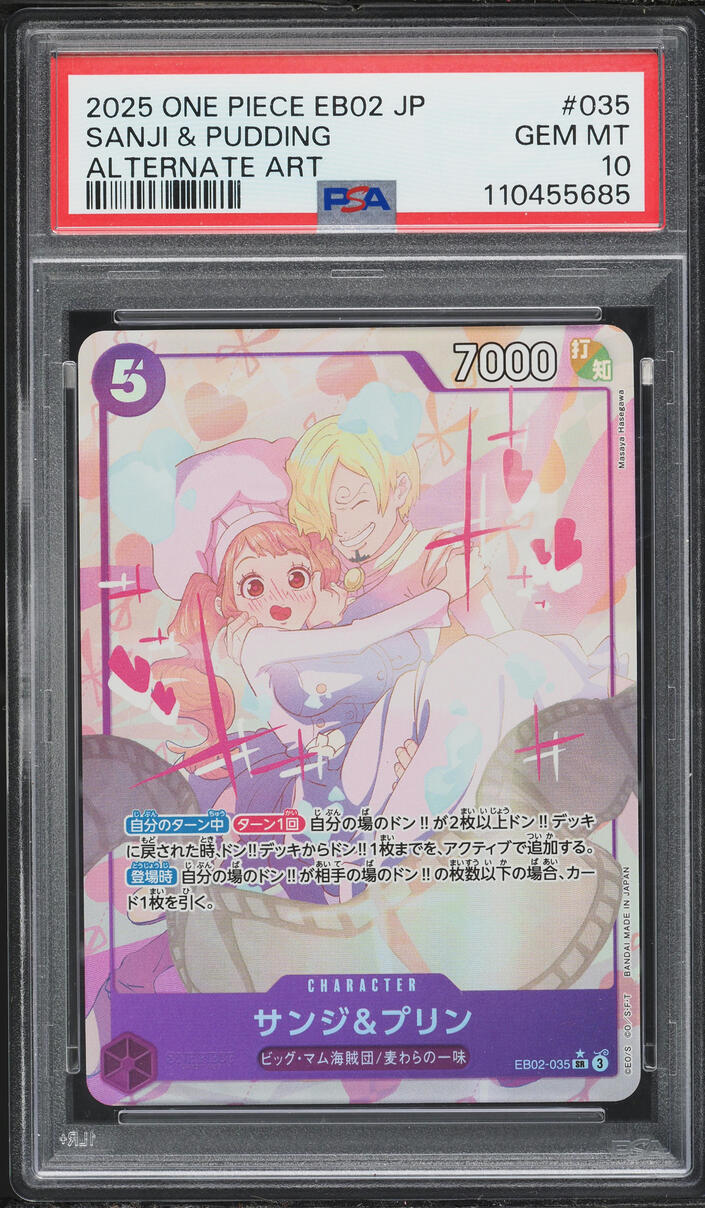 2025 One Piece Japanese Extra Booster 25th SR Alt Art Sanji & Pudding #035 PSA 10 GEM MINT