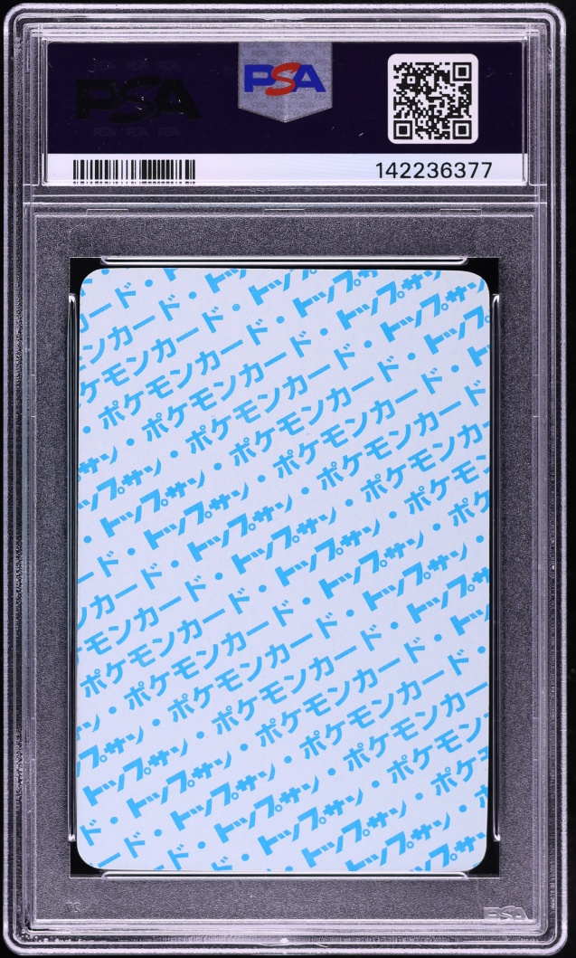 1997 Pokemon Japanese Topsun Blue Back Weepinbell #70 PSA 10 GEM MINT