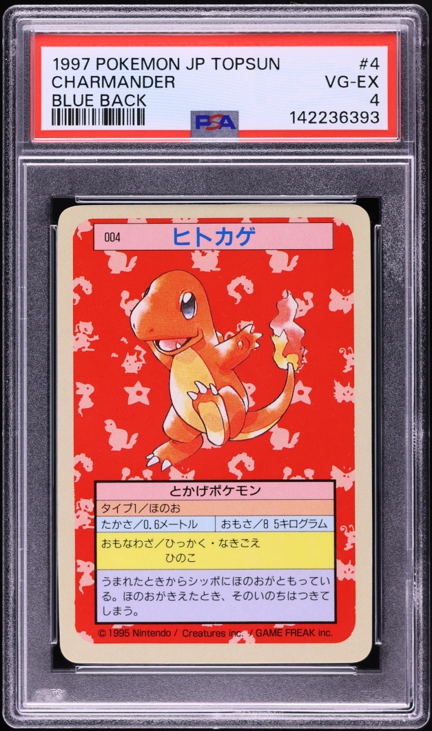 1997 Pokemon Japanese Topsun Blue Back Charmander #4 PSA 4 VGEX