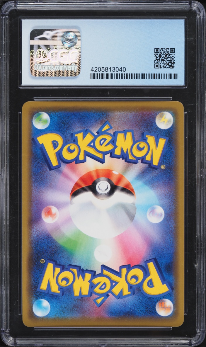 2019 Pokemon Japanese SM Tag Team GX All Stars Reshiram & Charizard GX #16 CGC 10 PERFECT