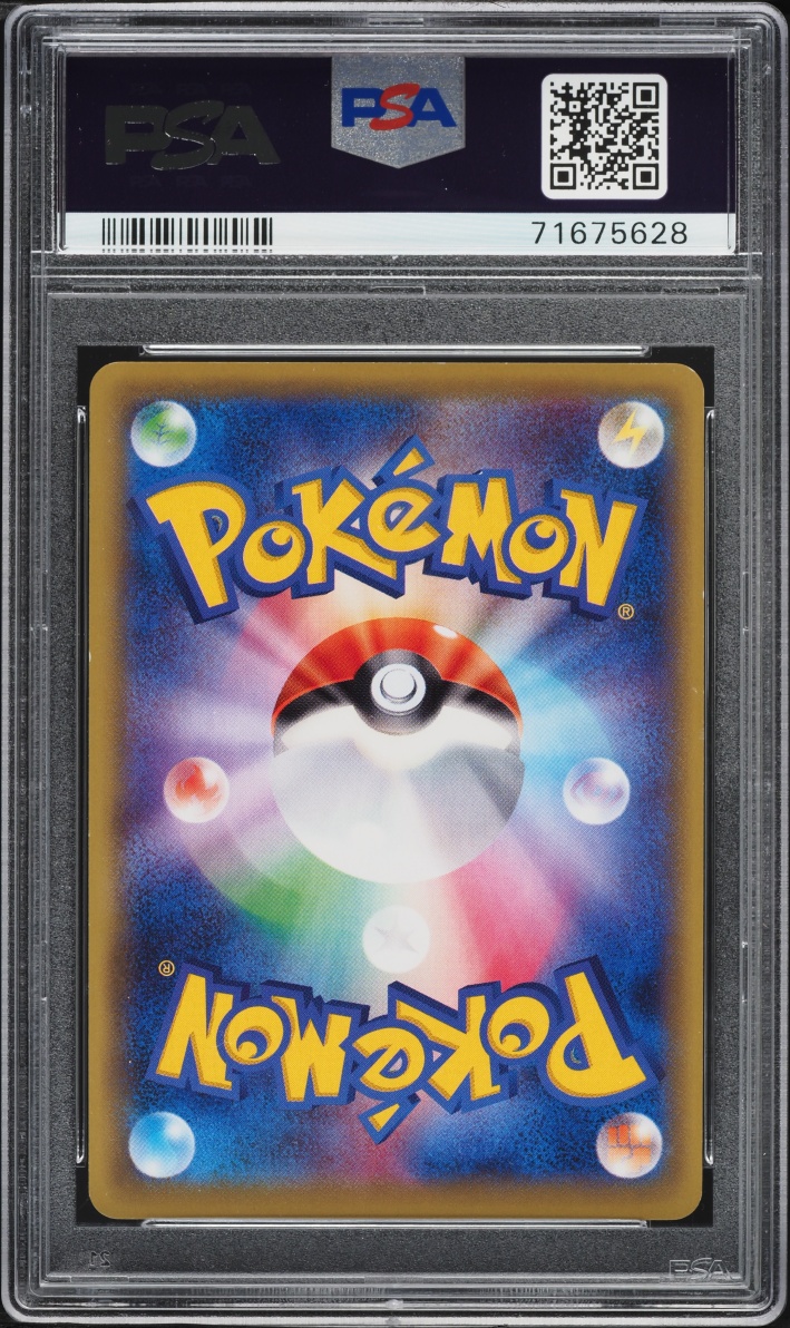 2015 Pokemon Japanese XY Rage Of Broken Heavens 1st Edition M Gyarados EX #82 PSA 10 GEM MINT
