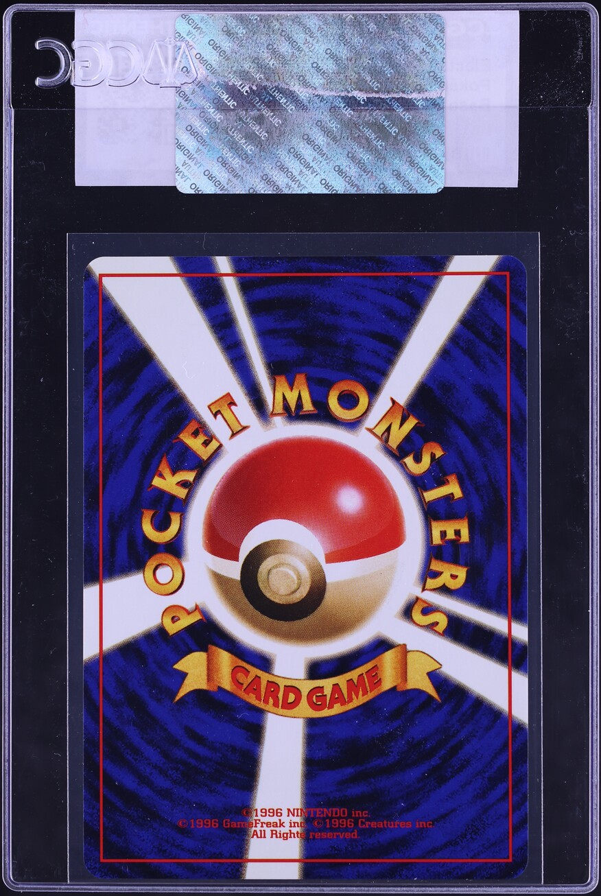 1996 Pokemon Japanese Base Set Electabuzz #125 CGC AUTH