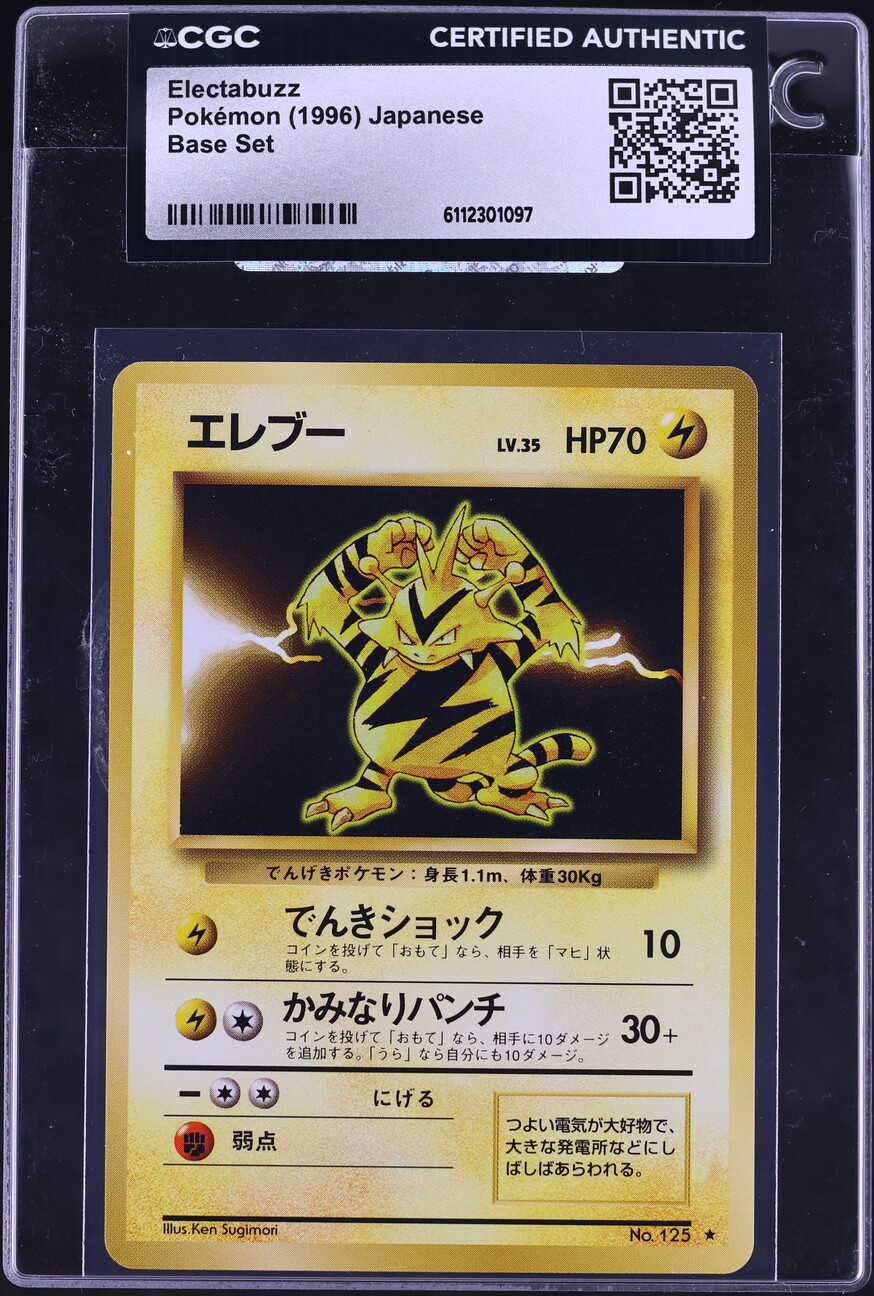1996 Pokemon Japanese Base Set Electabuzz #125 CGC AUTH