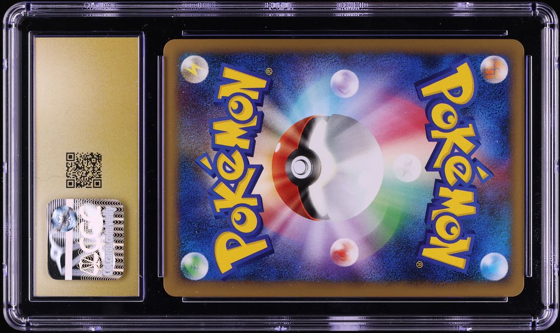 2010 Pokemon Japanese Reviving Legends 1st Ed Holo Entei & Raikou Legend #64 CGC 10 PRISTINE