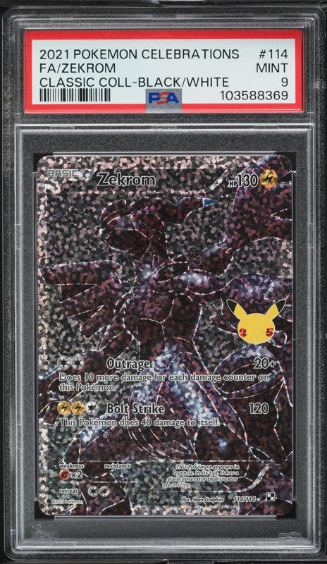 2021 Pokemon Japanese SWSH VMAX Climax Full Art Zekrom #195