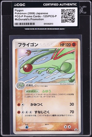 2006 Pokemon Japanese Promo McDonald's Flygon #125 CGC AUTH