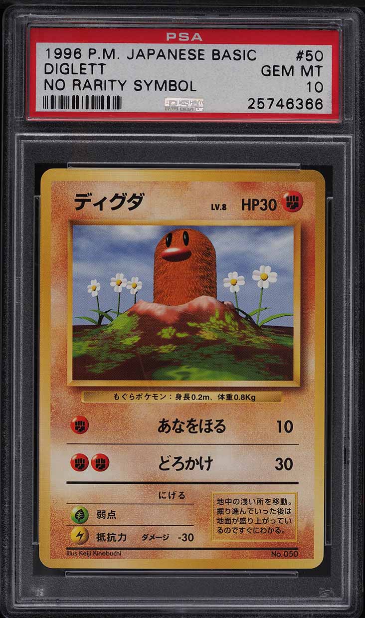 1996 Pokemon Japanese Base Set No Rarity Symbol Diglett #50 PSA 10 GEM MINT