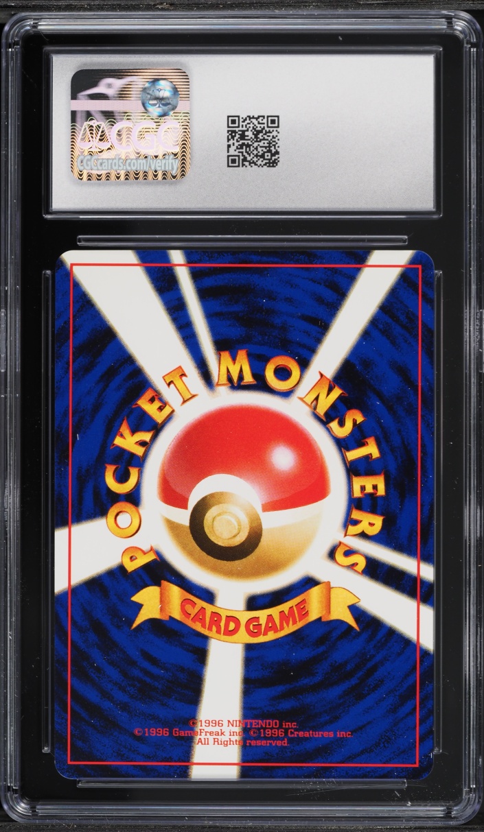 1999 Pokemon Japanese Squirtle Deck Holo Blastoise #9 CGC 7 NRMT
