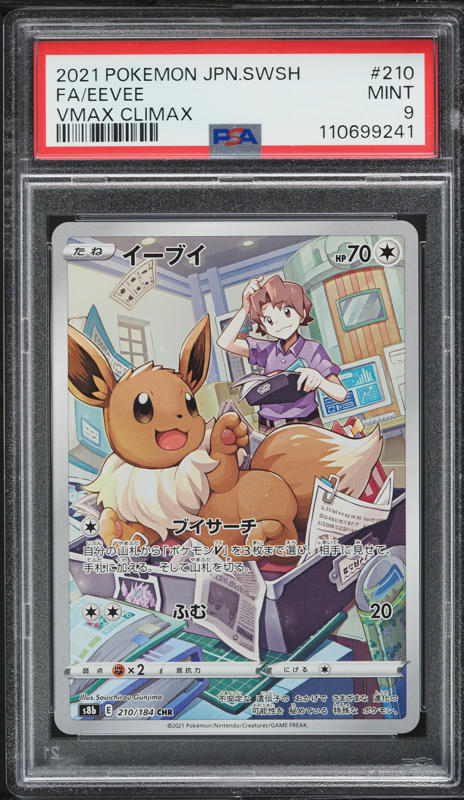 2021 Pokemon Japanese Sword & Shield VMAX Full Art Eevee #210 PSA