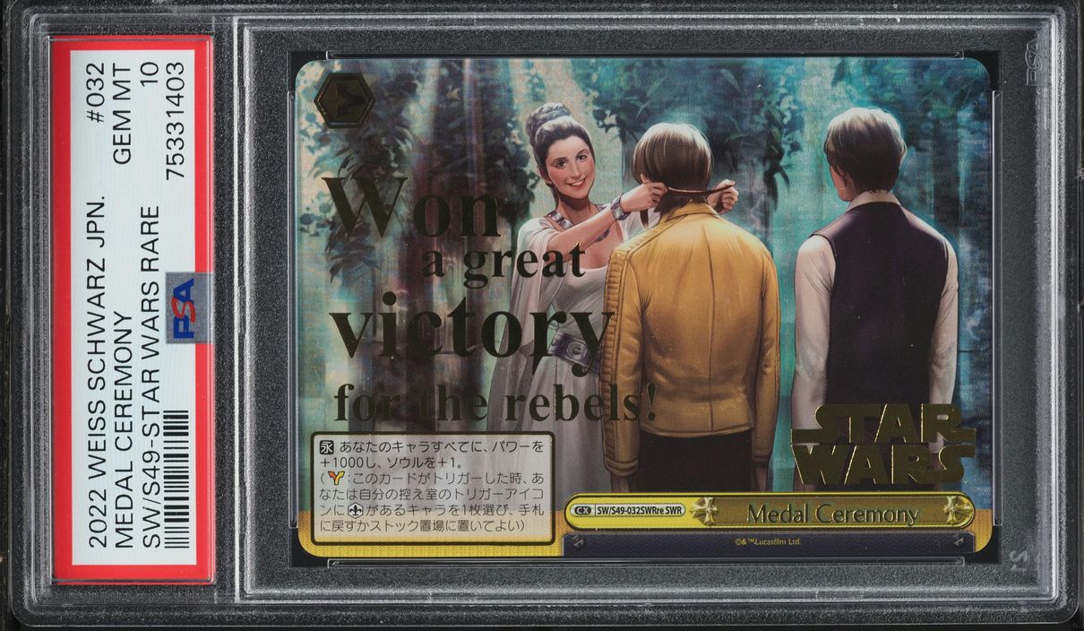 2022 Weiss Schwarz Japanese Star Wars Medal Ceremony SWR PSA 10 GEM MINT
