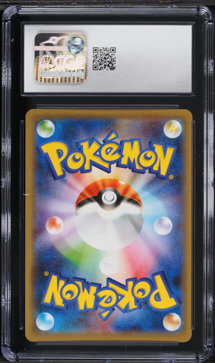 2020 Pokemon Japanese Sword & Shield Shiny Star V Full Art Marnie #198 CGC 10 GEM MINT