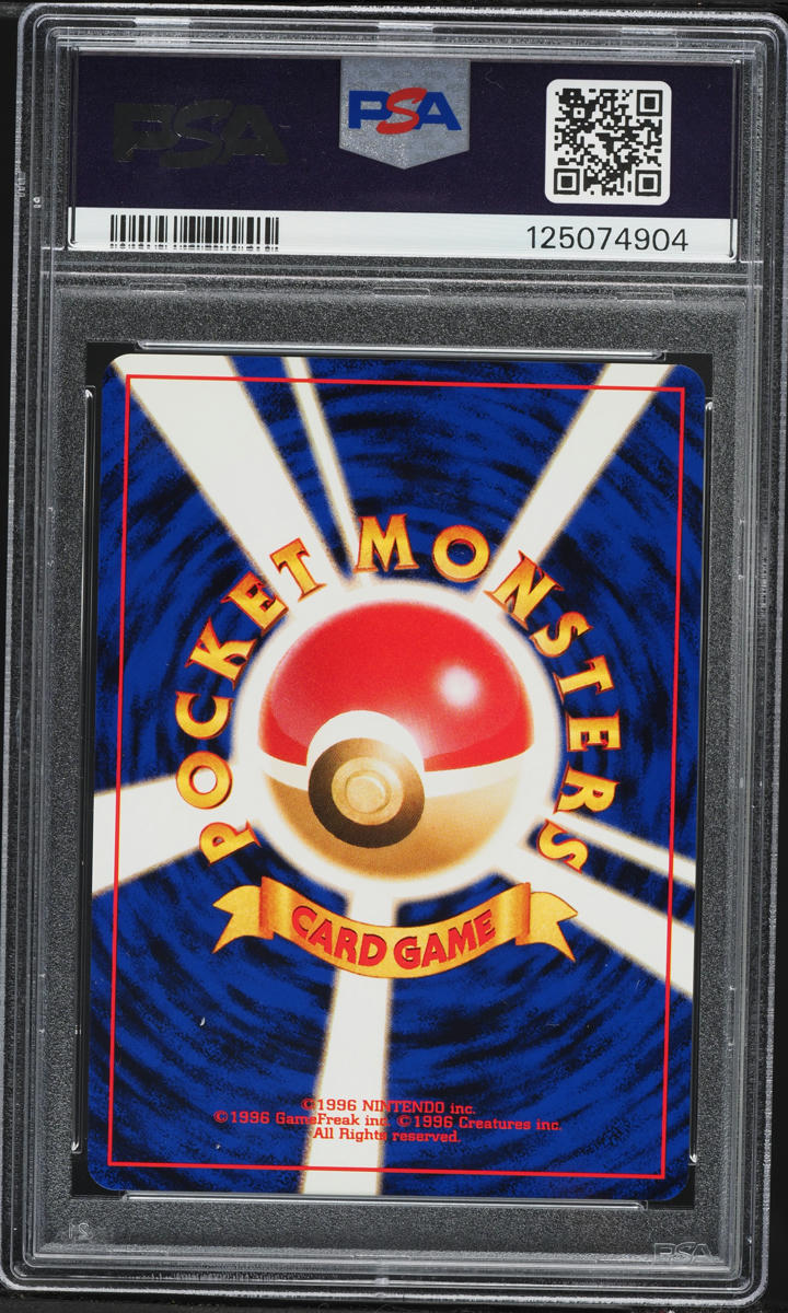 2000 Pokemon Japanese Crossing The Ruins Holo Houndoom #229 PSA 9 MINT