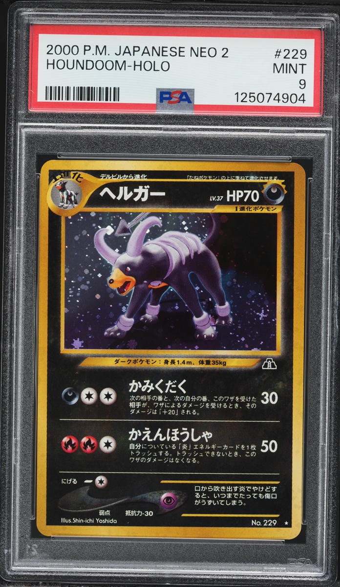 2000 Pokemon Japanese Crossing The Ruins Holo Houndoom #229 PSA 9 MINT