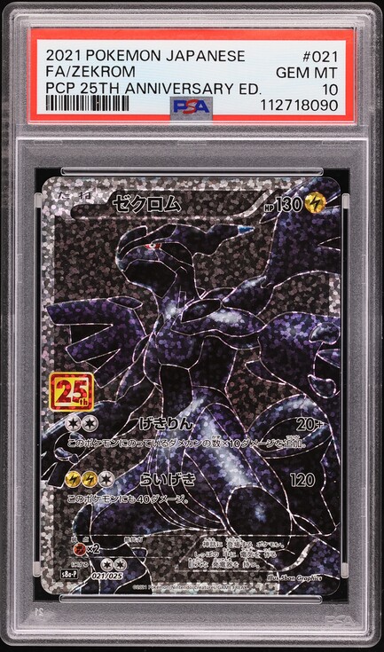 renrenfan♪様 トリックスター / Ninja ZX-25R(21-22) (23-24) / Ninja ZX-4R