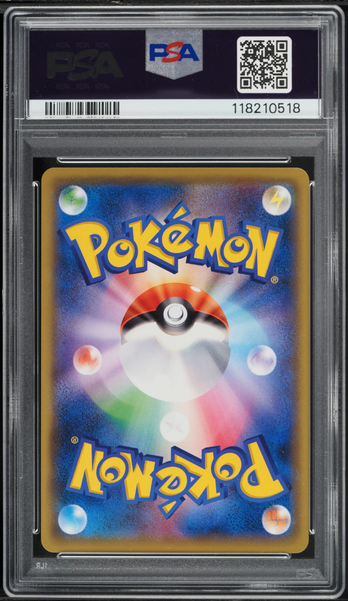 2016 Pokemon Japanese XY Promo Song Collection CD Altaria #291 PSA 10 GEM MINT