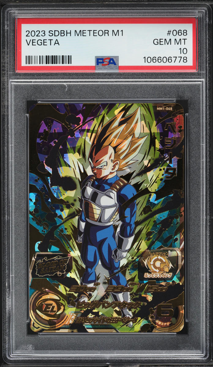 2023 Dragon Ball Super Heroes Meteor Mission 1 Vegeta #MM1-068 PSA 10 GEM MINT