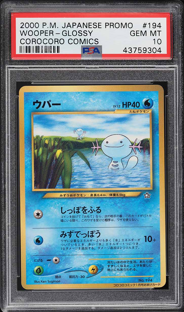 2000 Pokemon Japanese Promo Corocoro Comics Glossy Wooper #194 PSA 10 GEM MINT