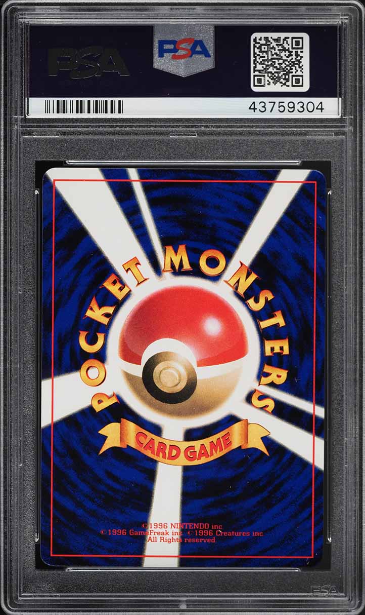 2000 Pokemon Japanese Promo Corocoro Comics Glossy Wooper #194 PSA 10 GEM MINT