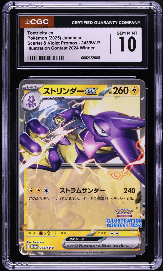 2025 Pokemon Japanese SV Illustration Contest Toxtricity ex #243 CGC 10 GEM MINT
