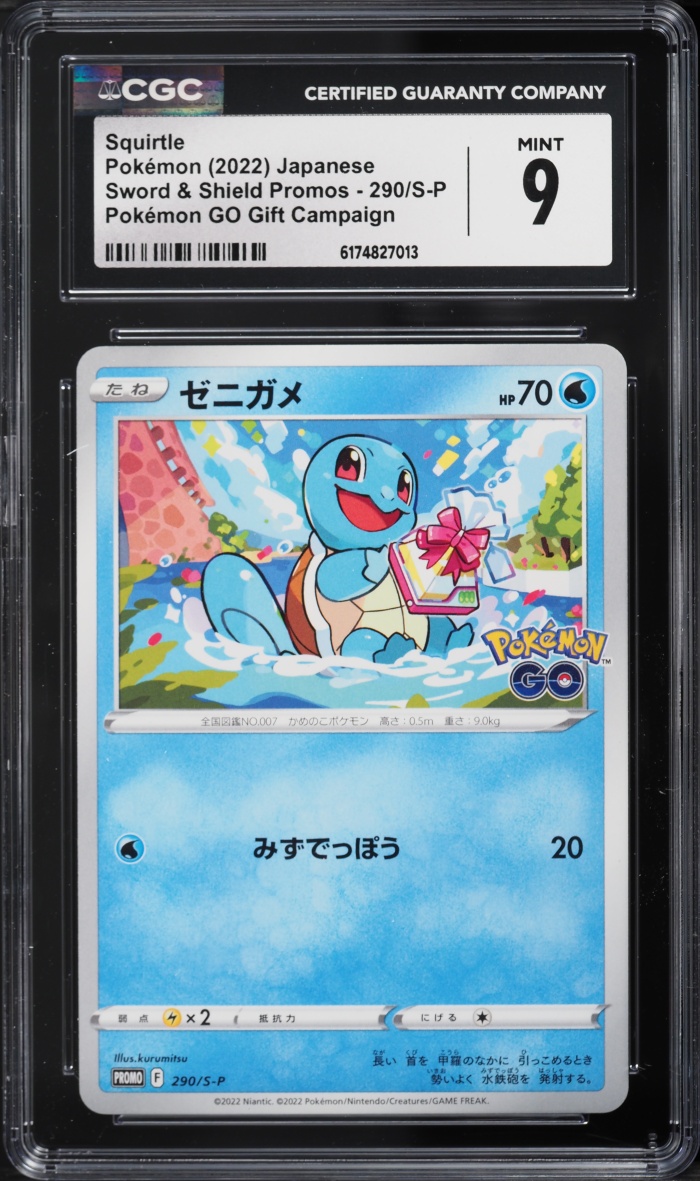 2022 Pokemon Japanese Sword & Shield Promo GO Gift Campaign Squirtle #290 CGC 9 MINT